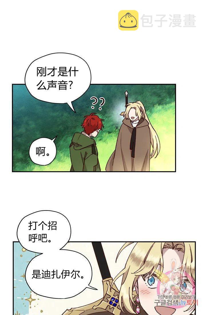 第13话8