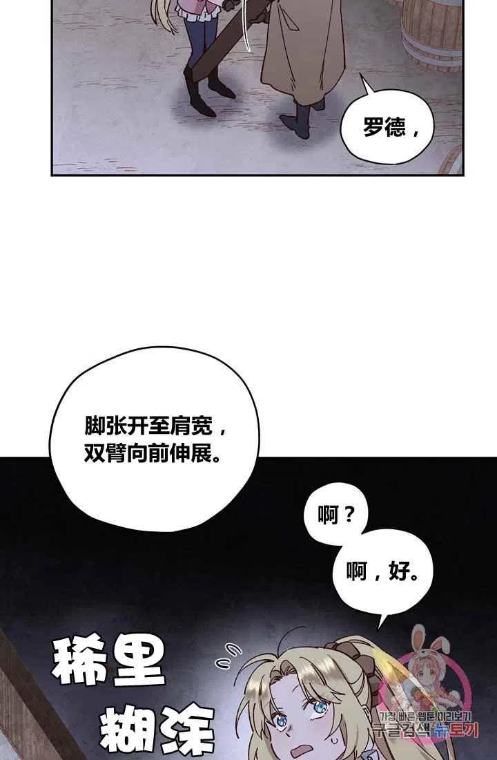 第10话47