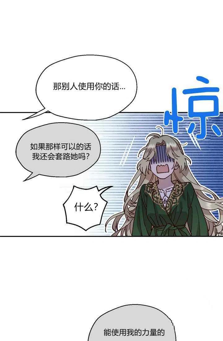 第5话41