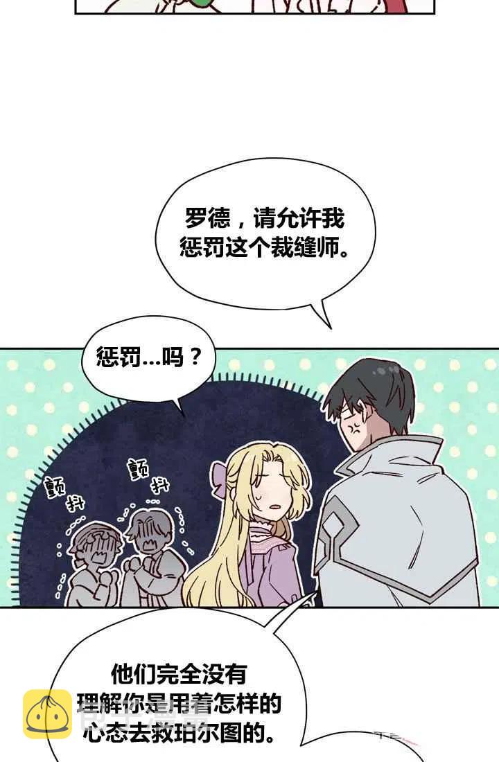 第7话7