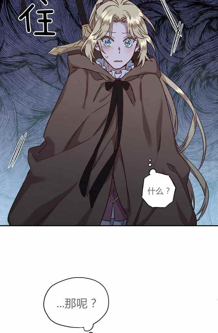 第23话20
