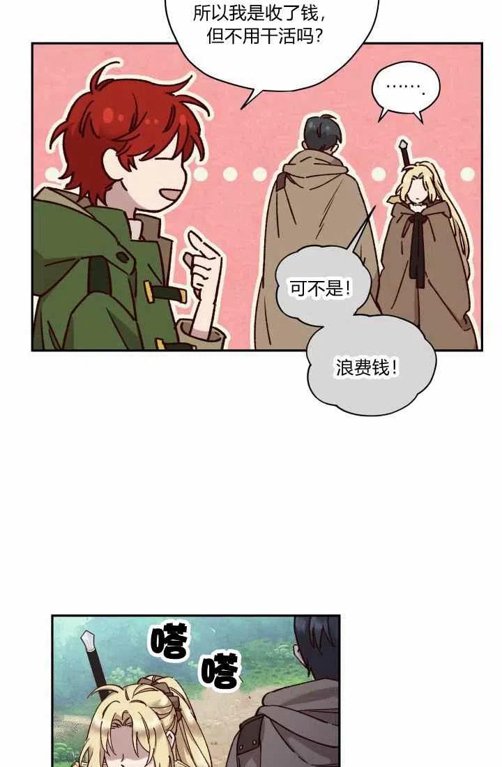 第14话17