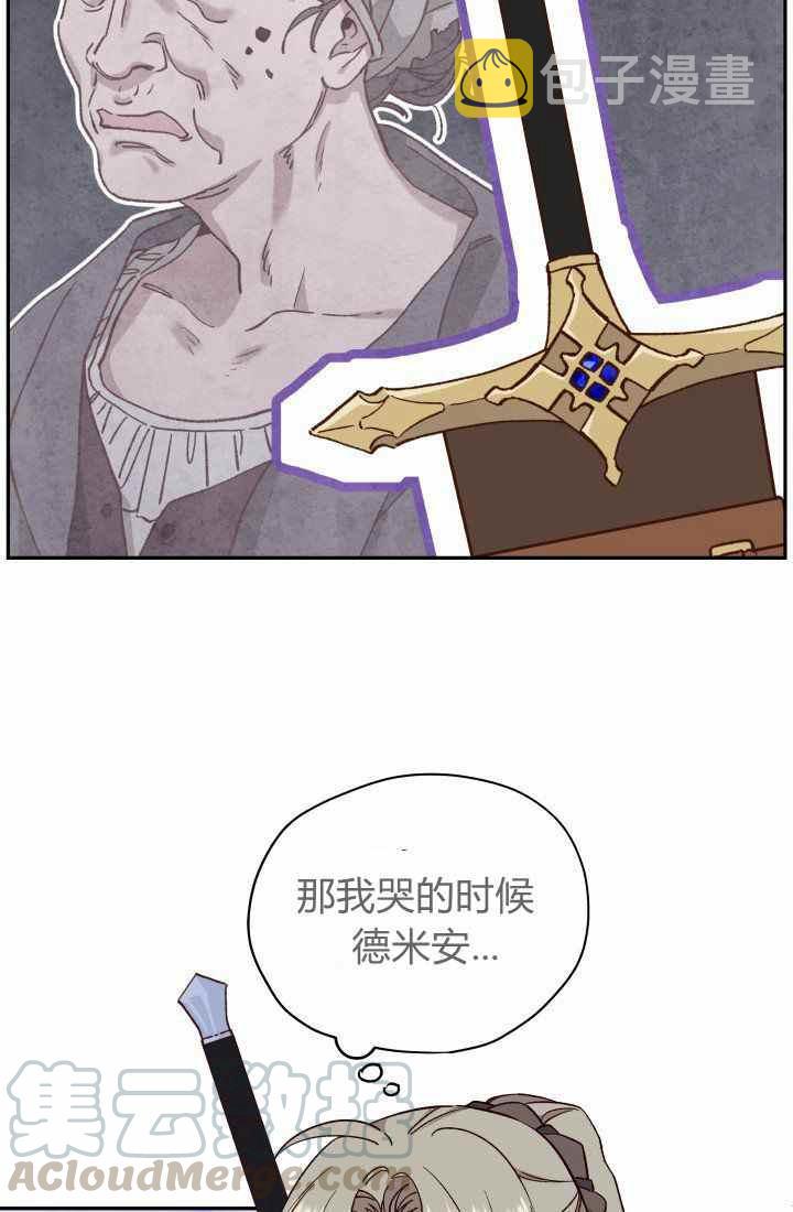 第23话27