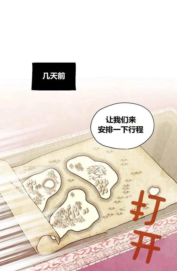 第7话13