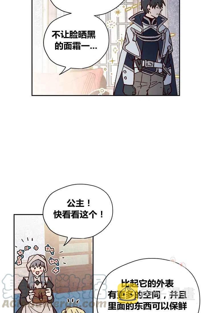 第7话45