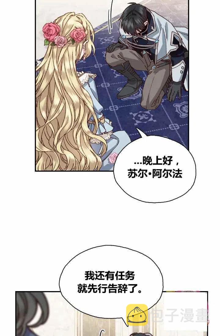 第1话28