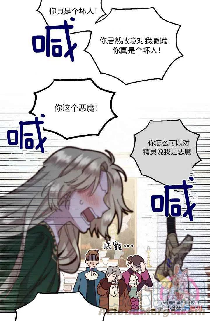 第5话48