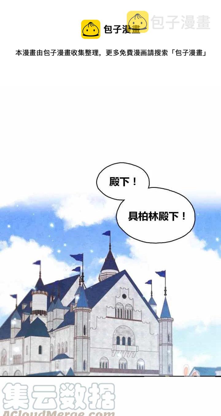 第1话0