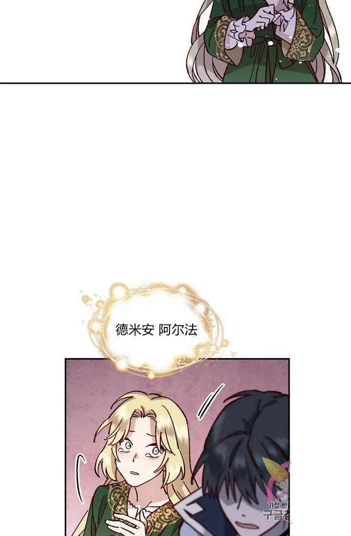 第5话69