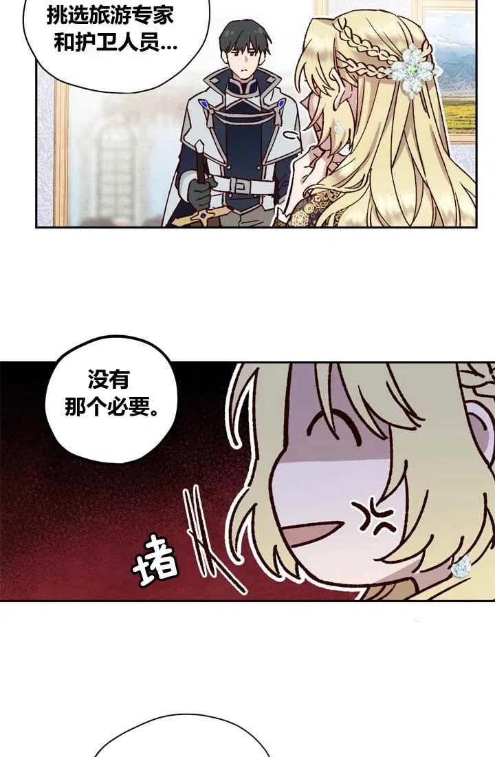 第7话28