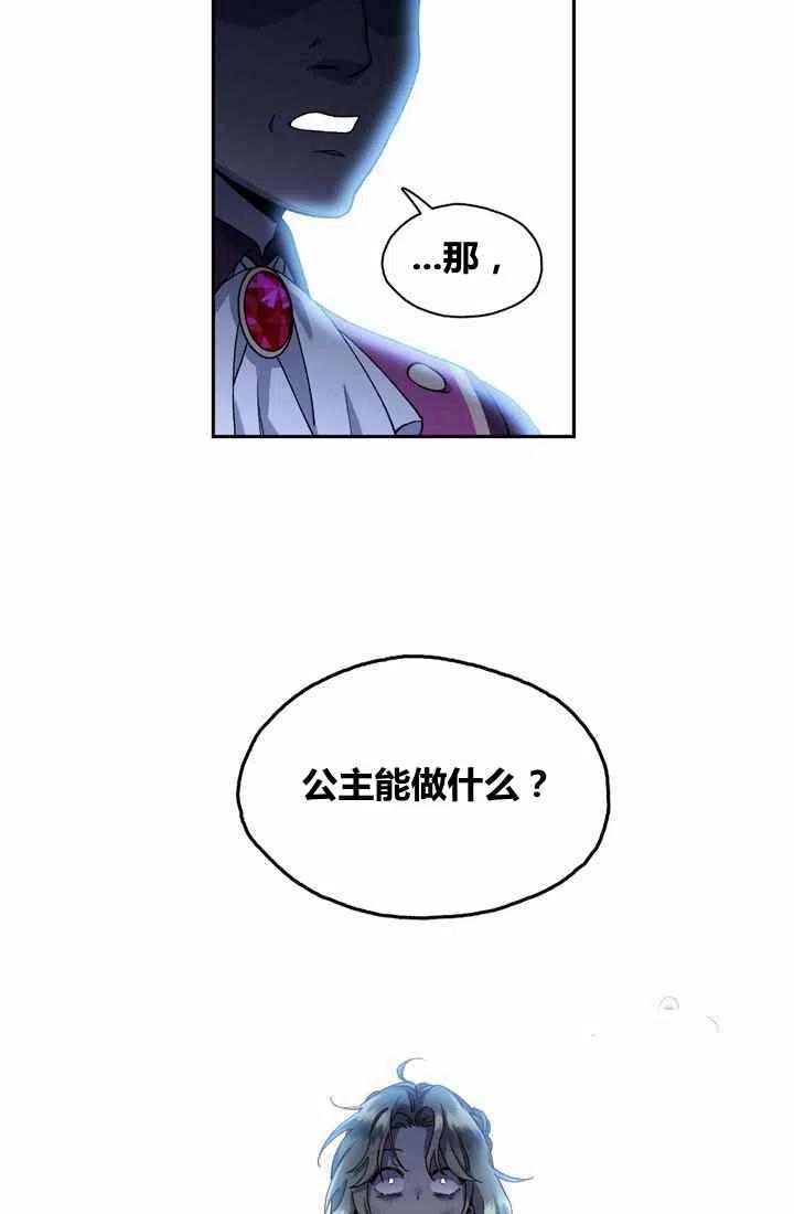 第2话31