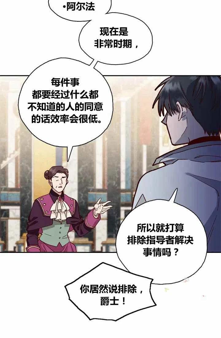 第2话37