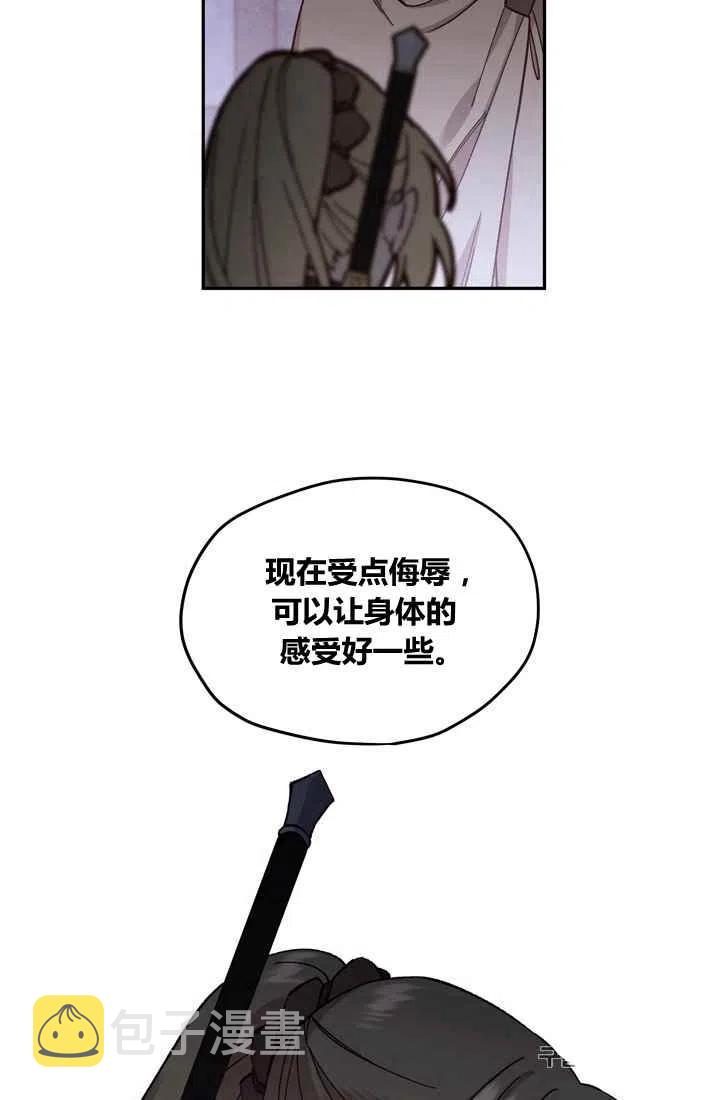 第9话34