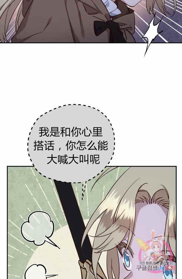第23话16
