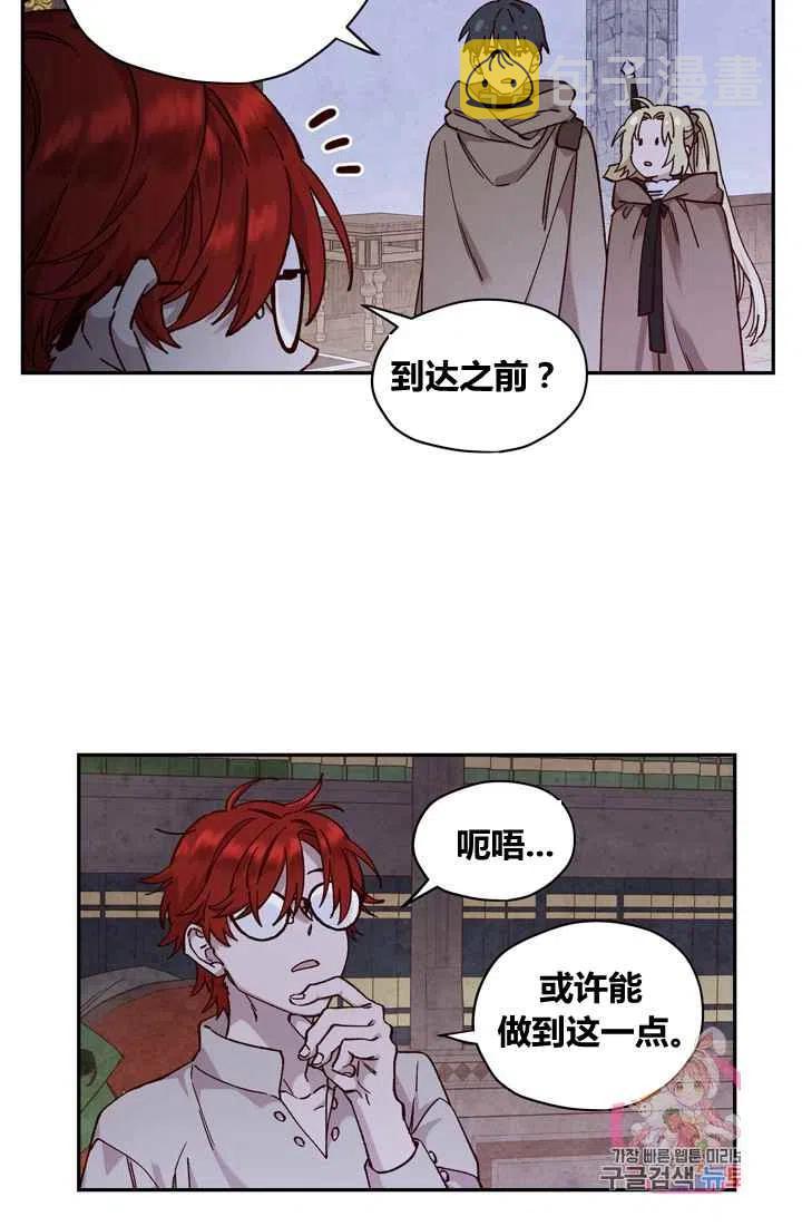 第11话44