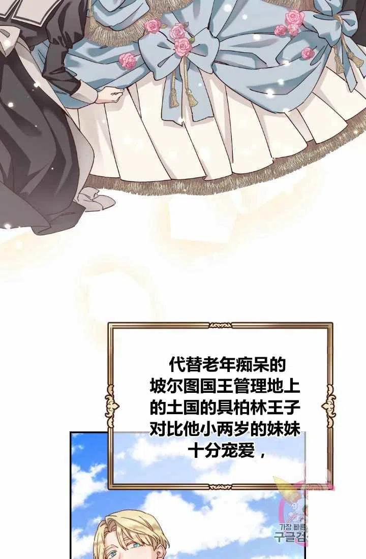 第1话14