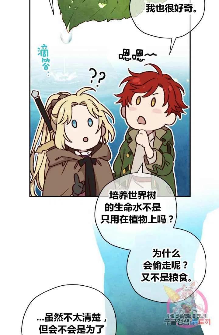 第21话23