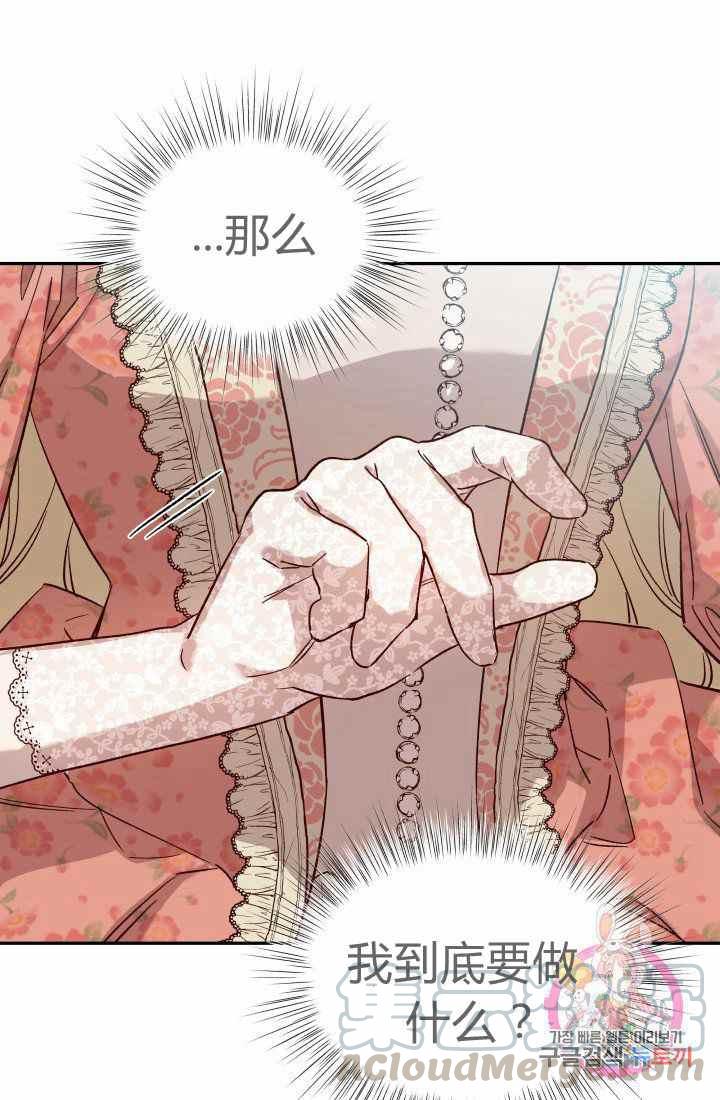 第23话76