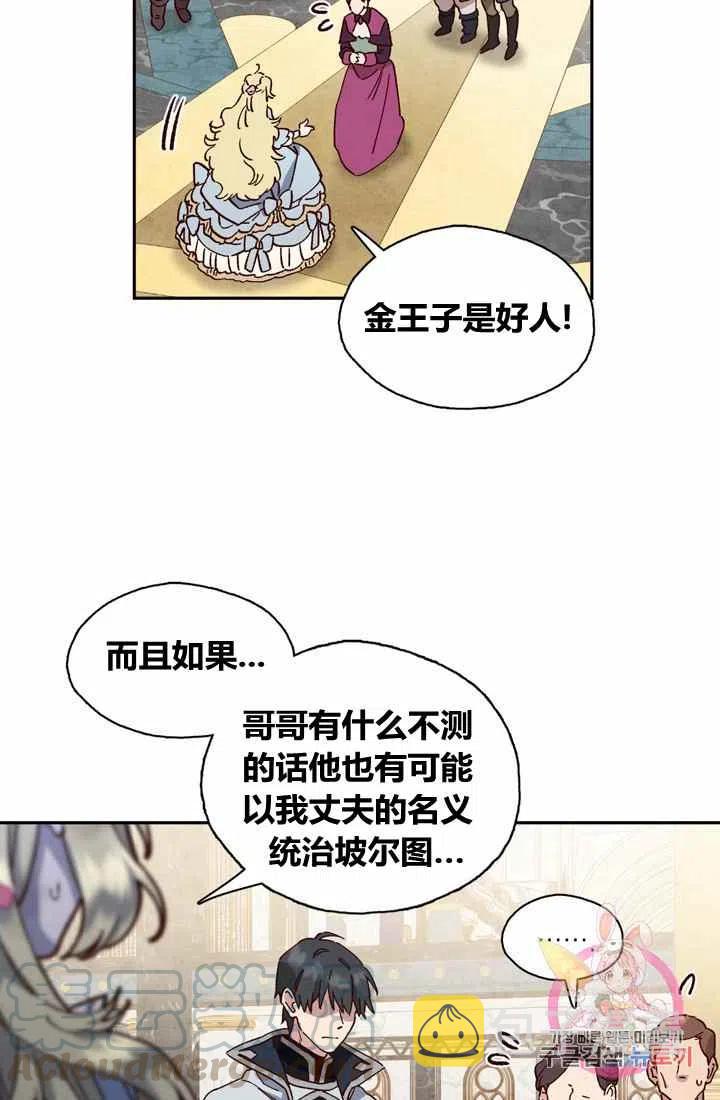 第3话33