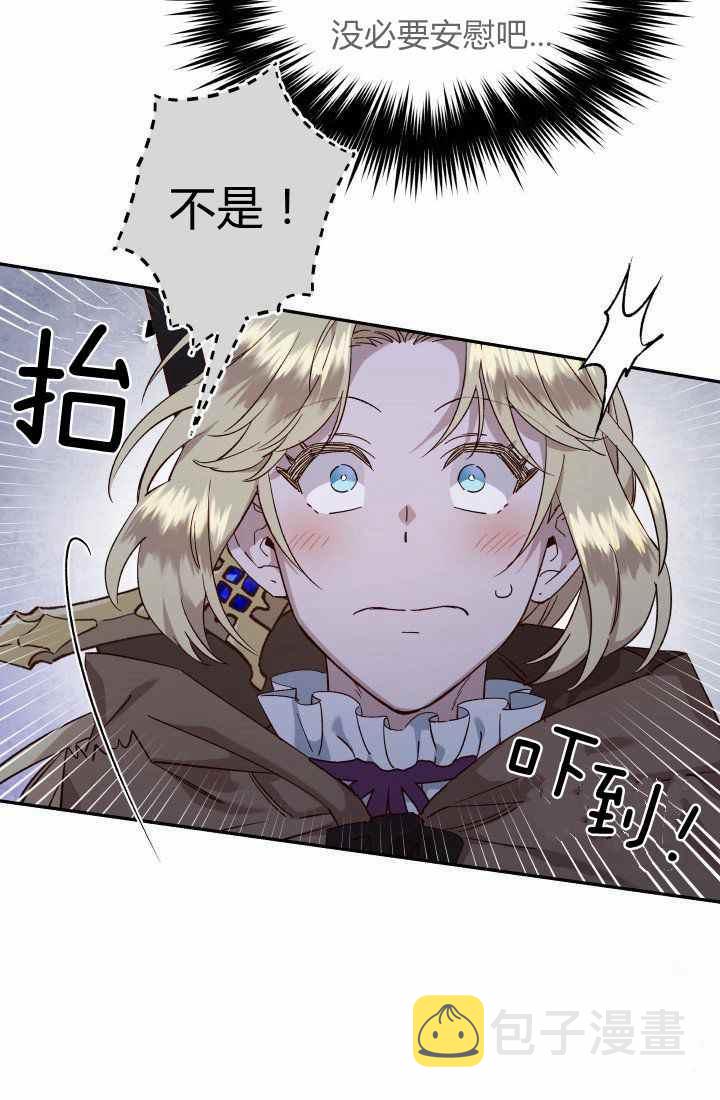 第23话8