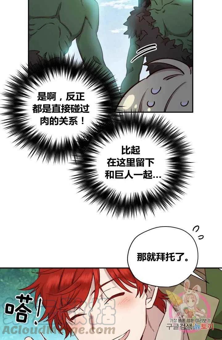 第20话55