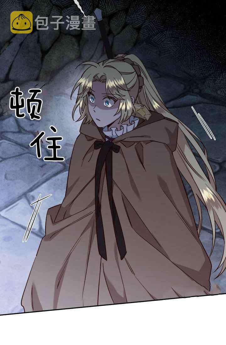 第23话29