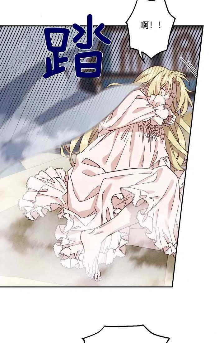 第5话8
