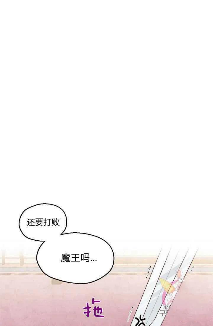 第5话32