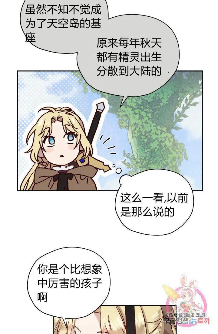 第19话50