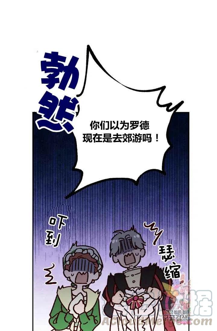 第7话6