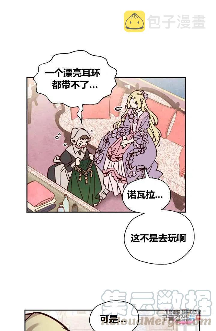 第7话42