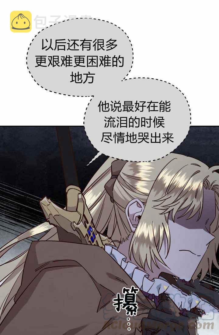 第23话33