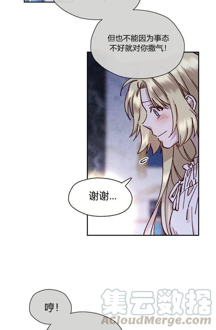 第4话30