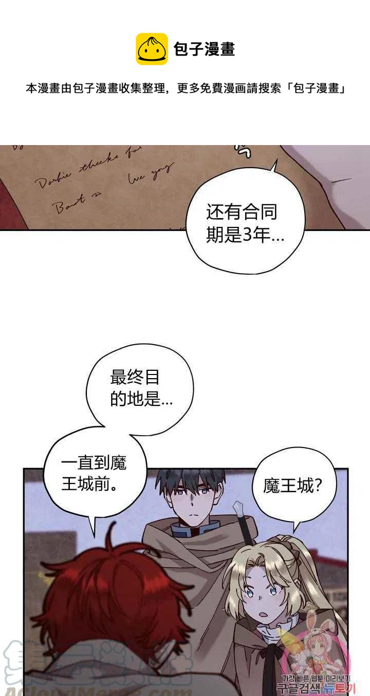 第12话33