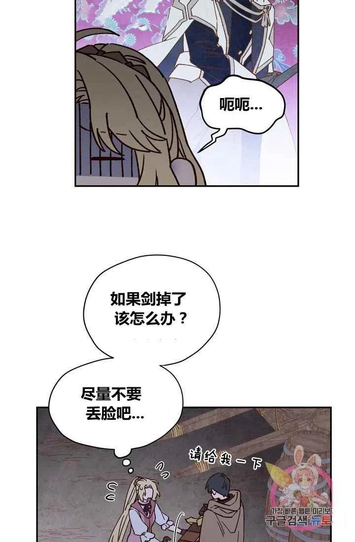 第10话50