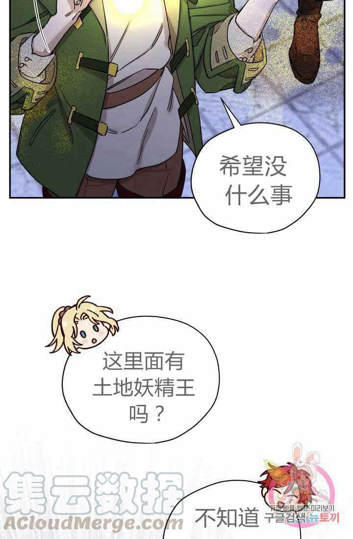 第24话27
