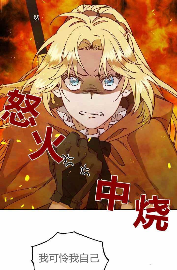 第23话51