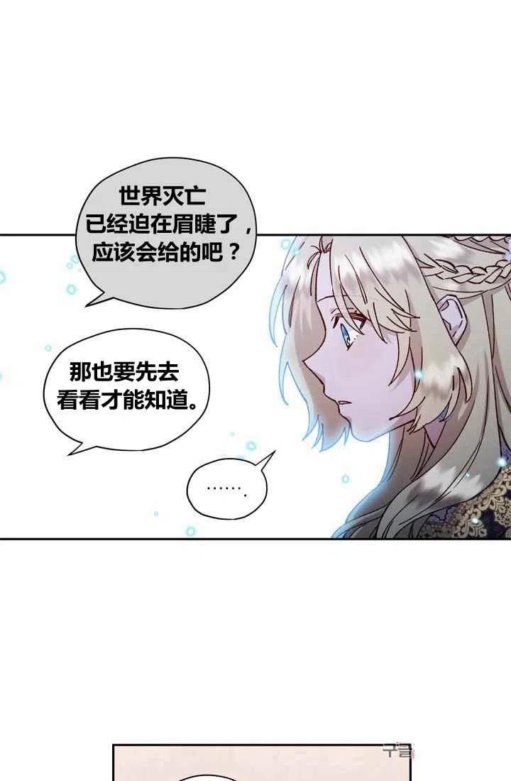 第7话26