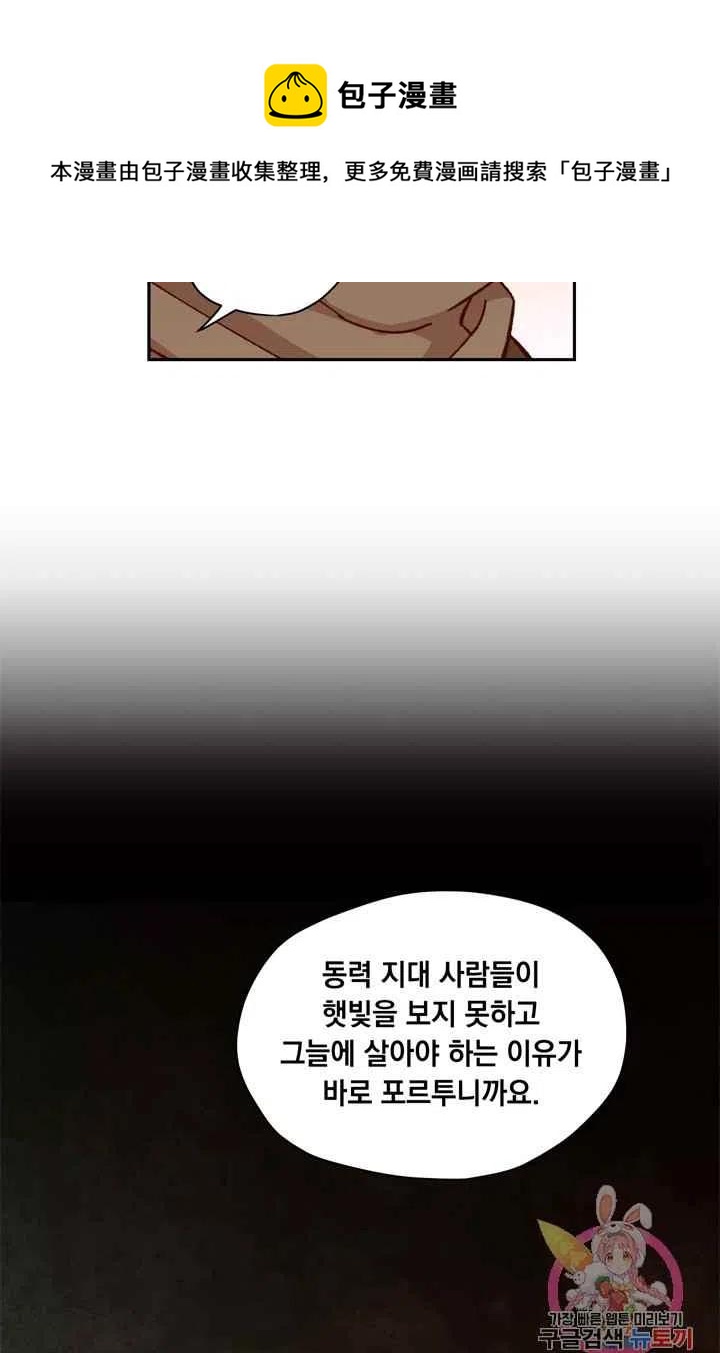 第8话37