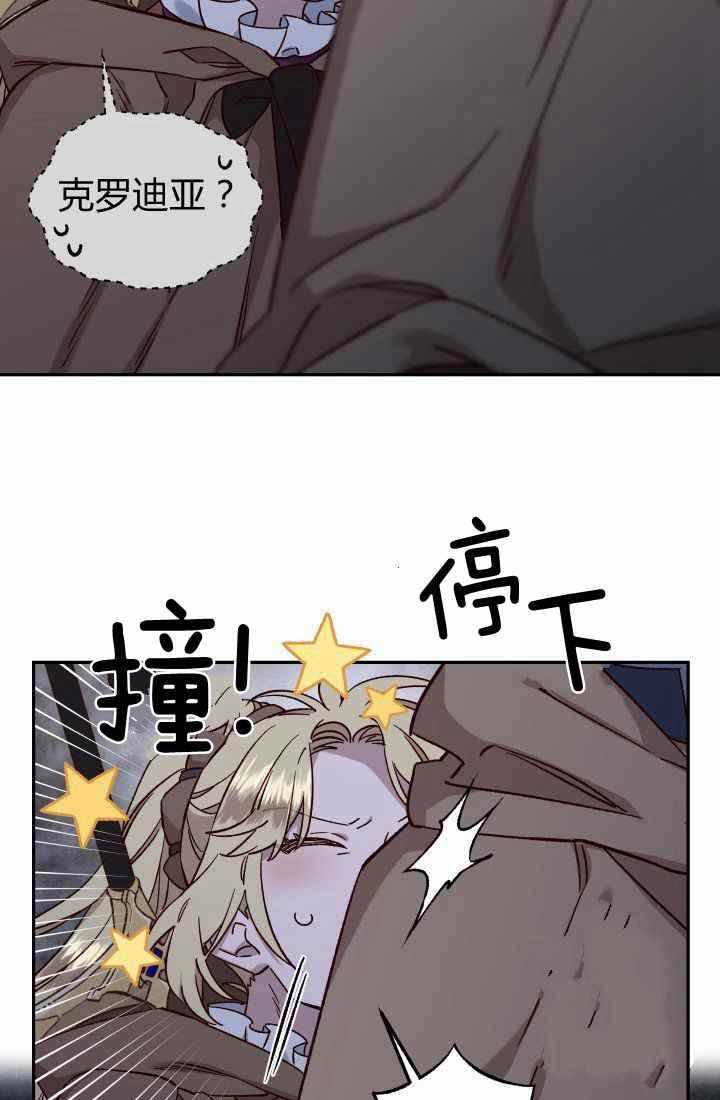 第23话54
