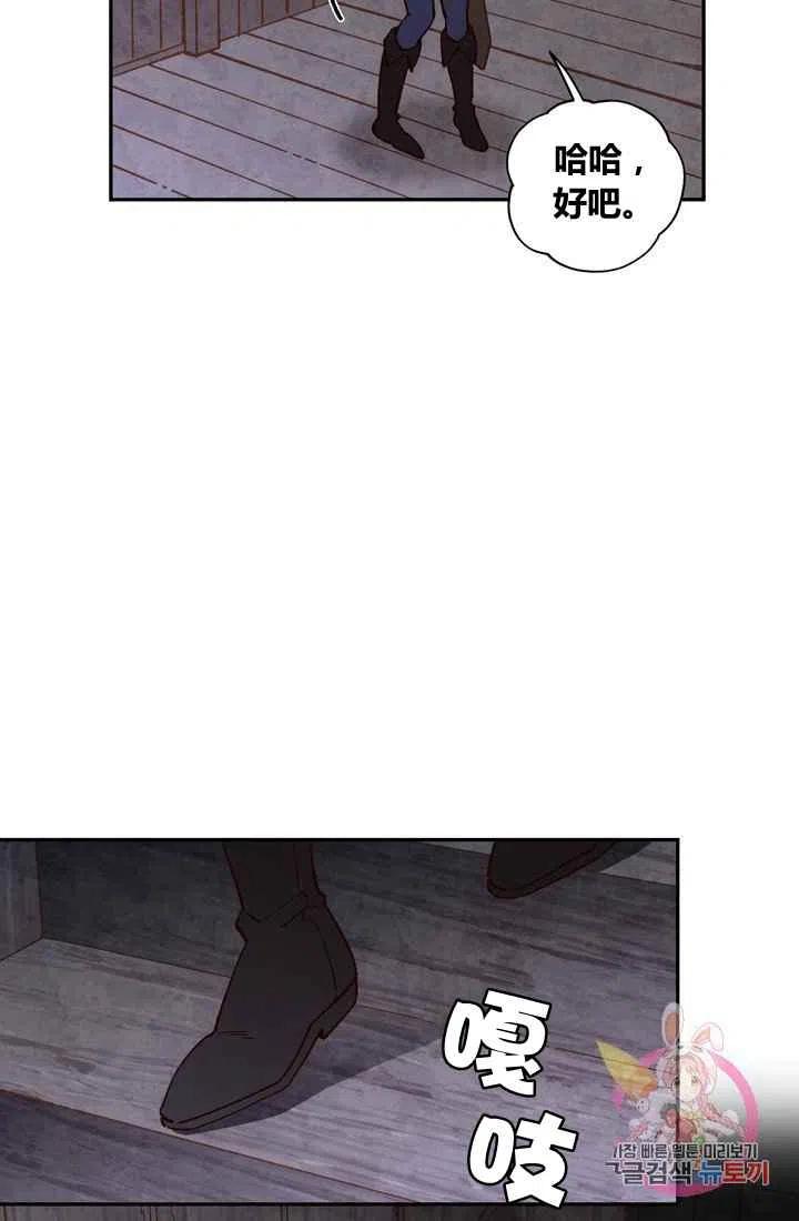 第10话34