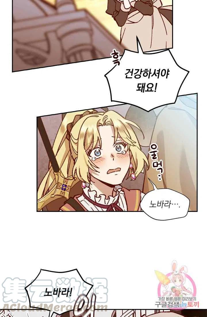 第8话15