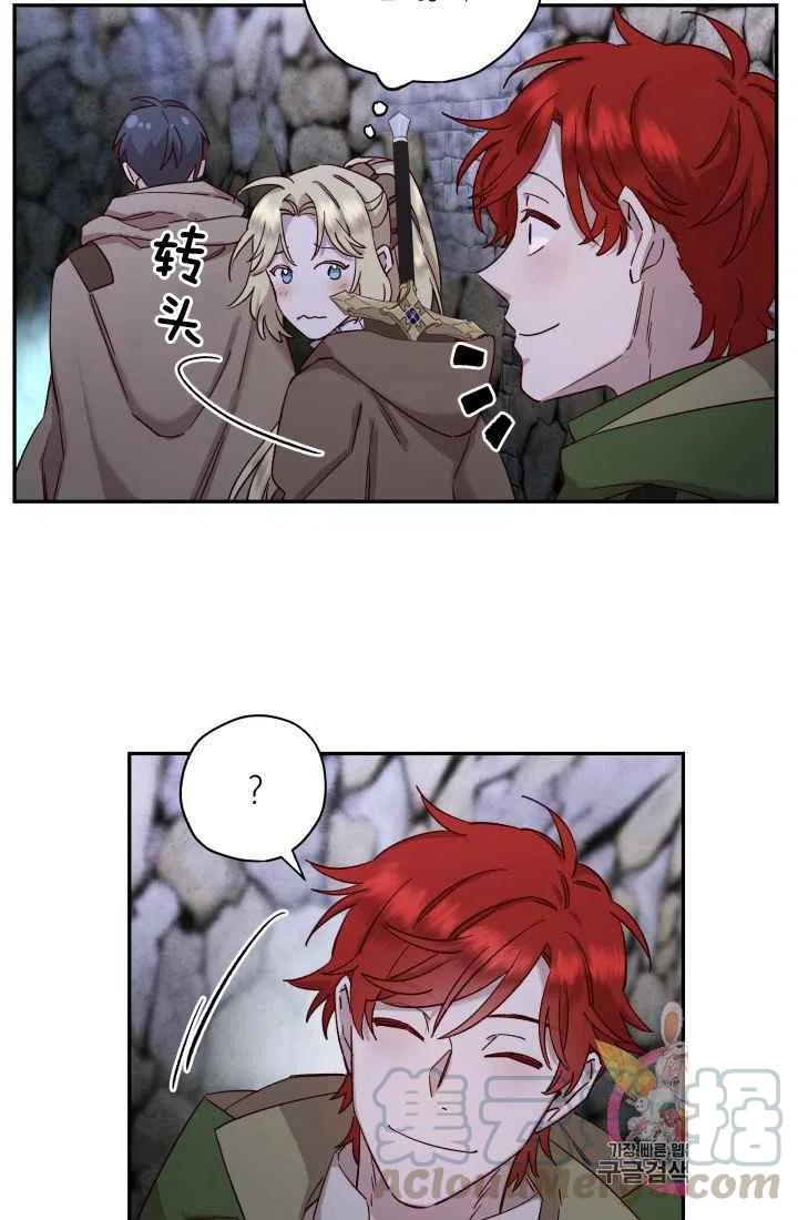 第21话12