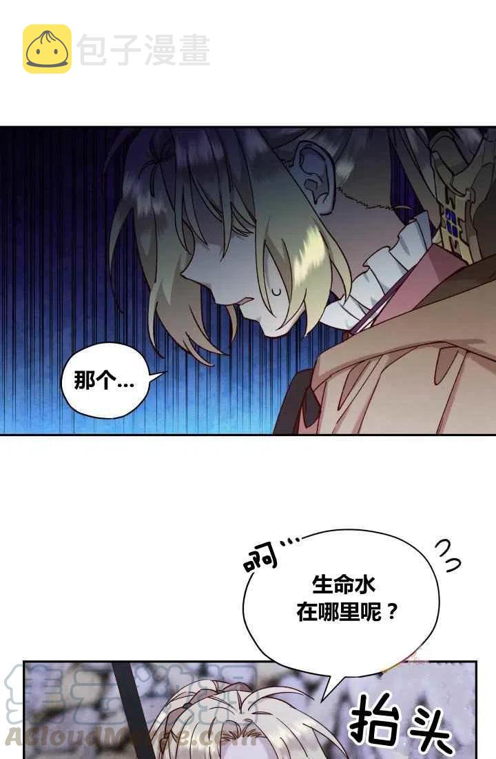 第21话21