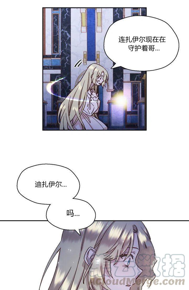 第4话15