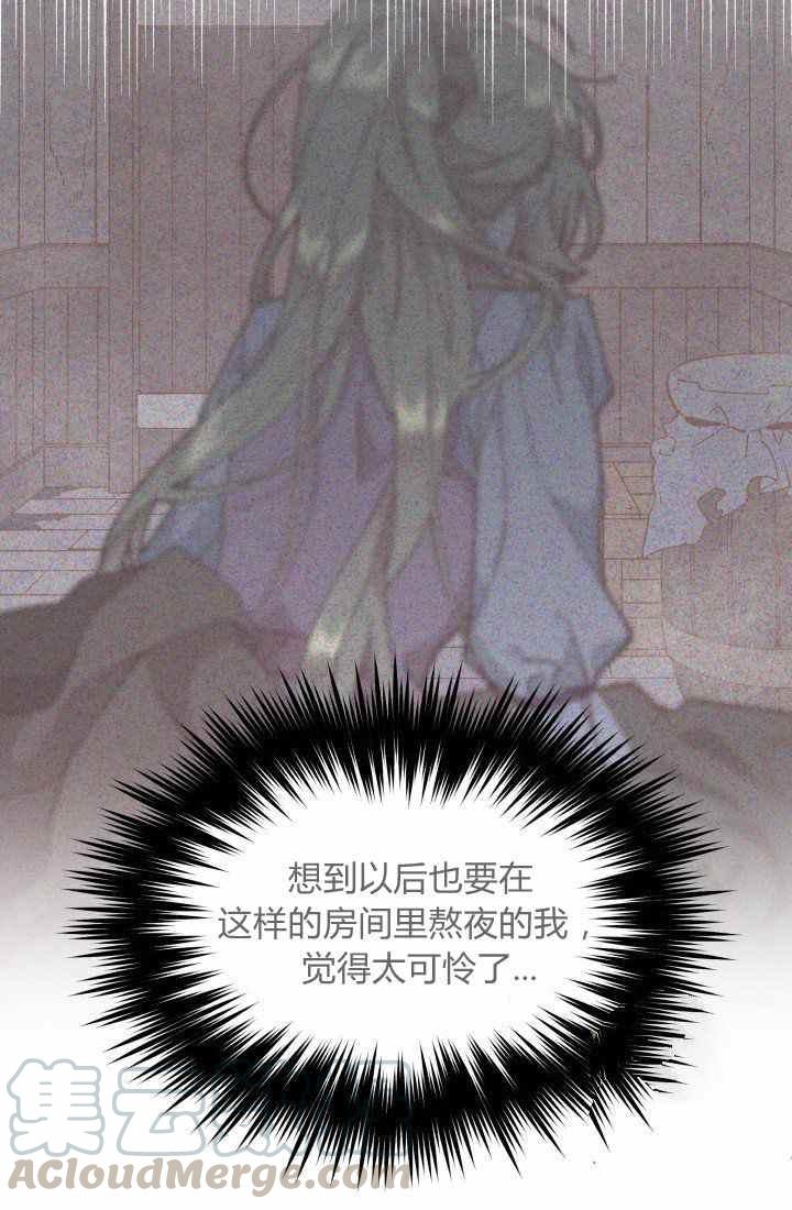 第23话3
