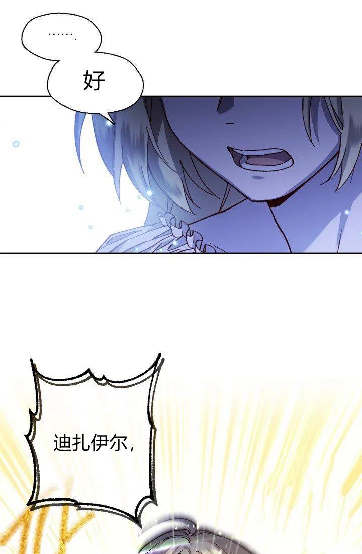 第4话56