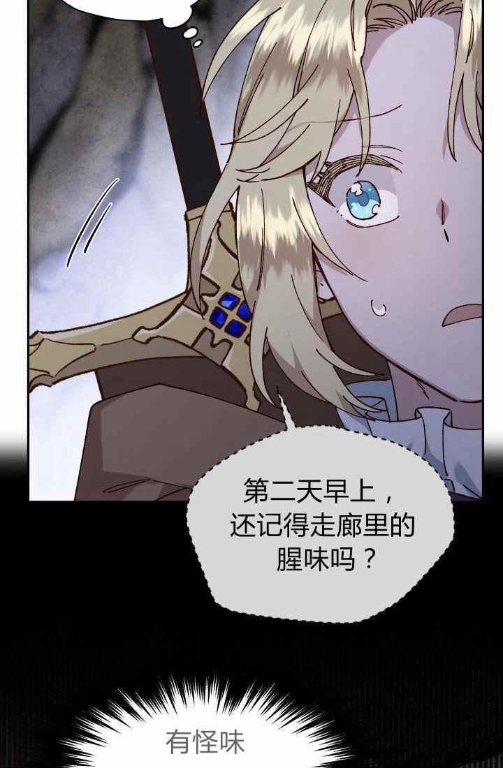 第23话22