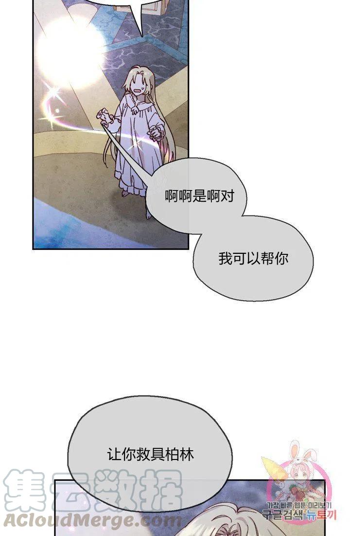 第4话27
