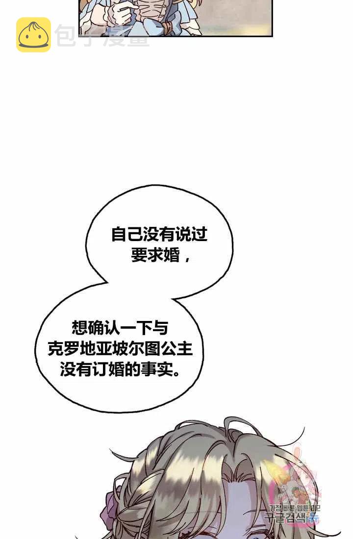 第3话35